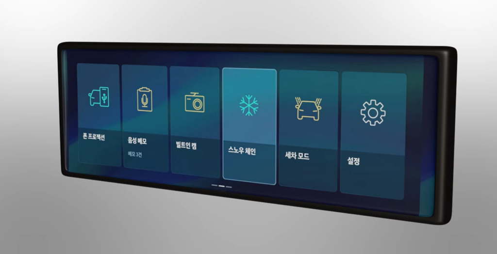 현대차-스노우-체인