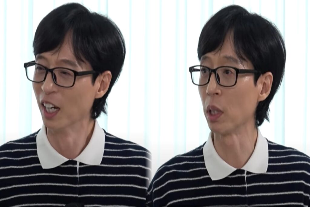 유재석