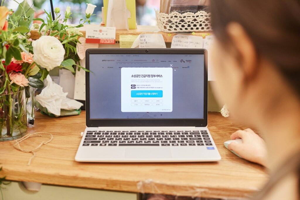 민생회복지원금