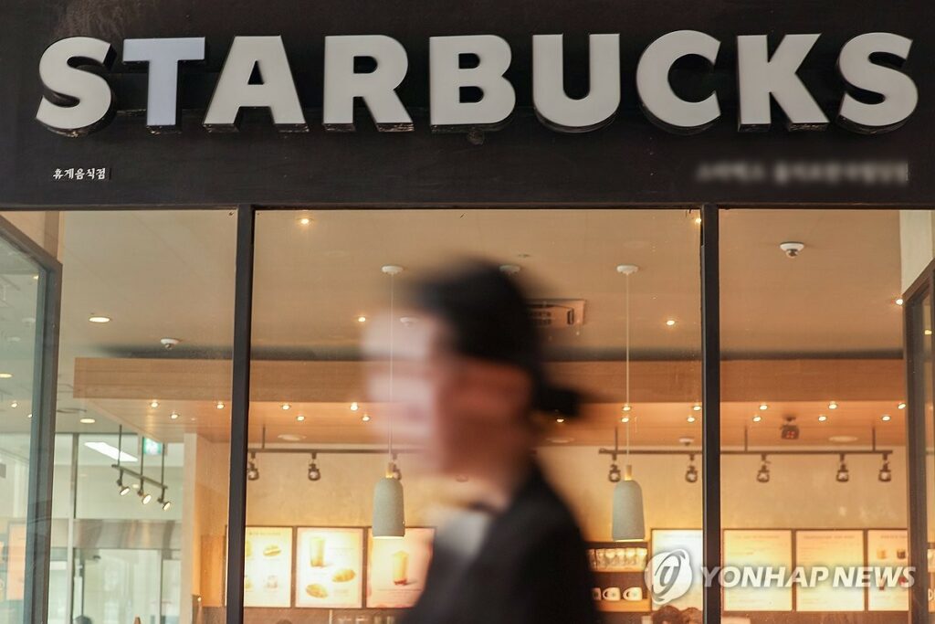 스타벅스