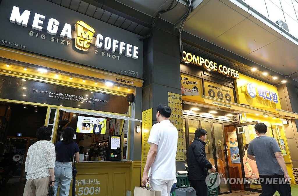 말문 막히는 가격.. "천장 또 뚫었다" 그저 한숨만 4 원두