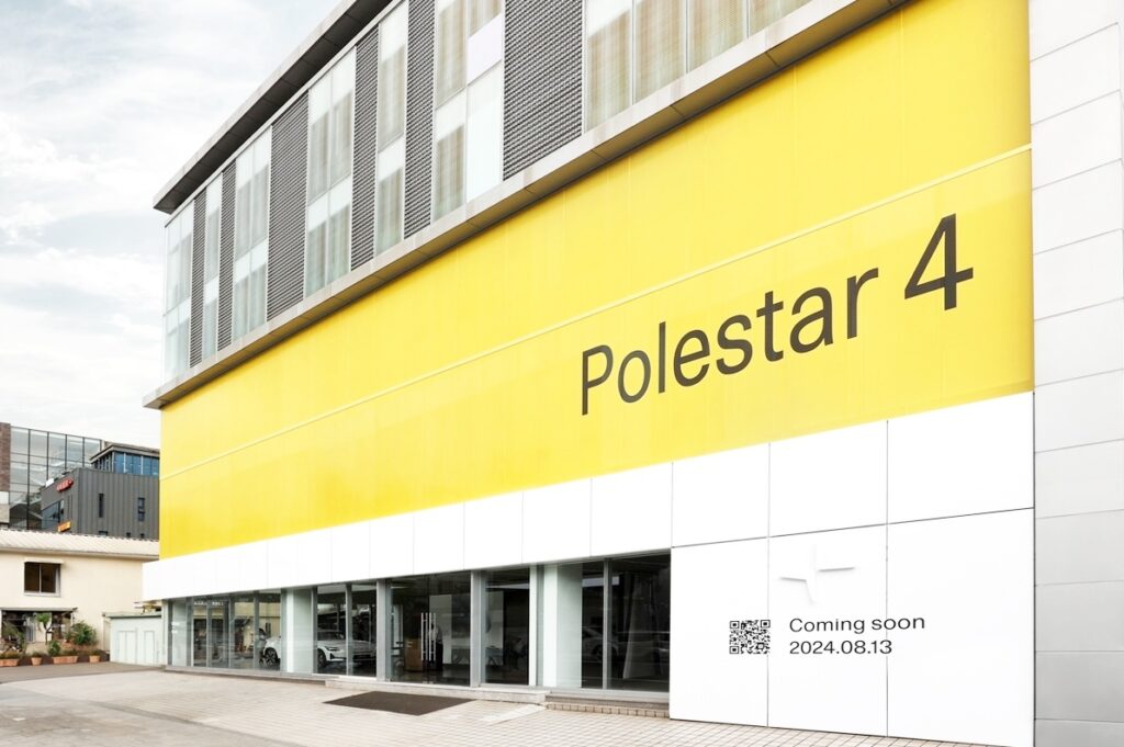 폴스타4 국내 출시