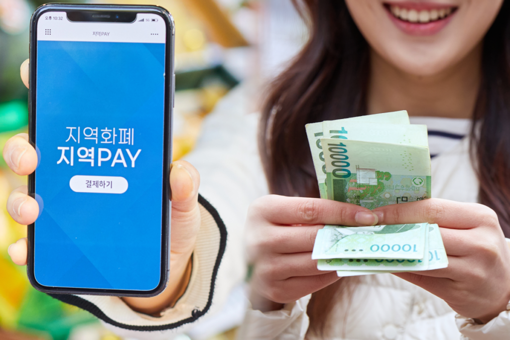 민생회복지원금