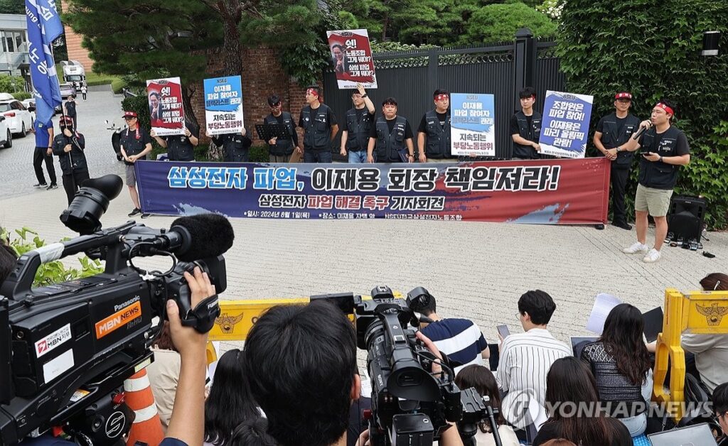 삼성전자 이재용