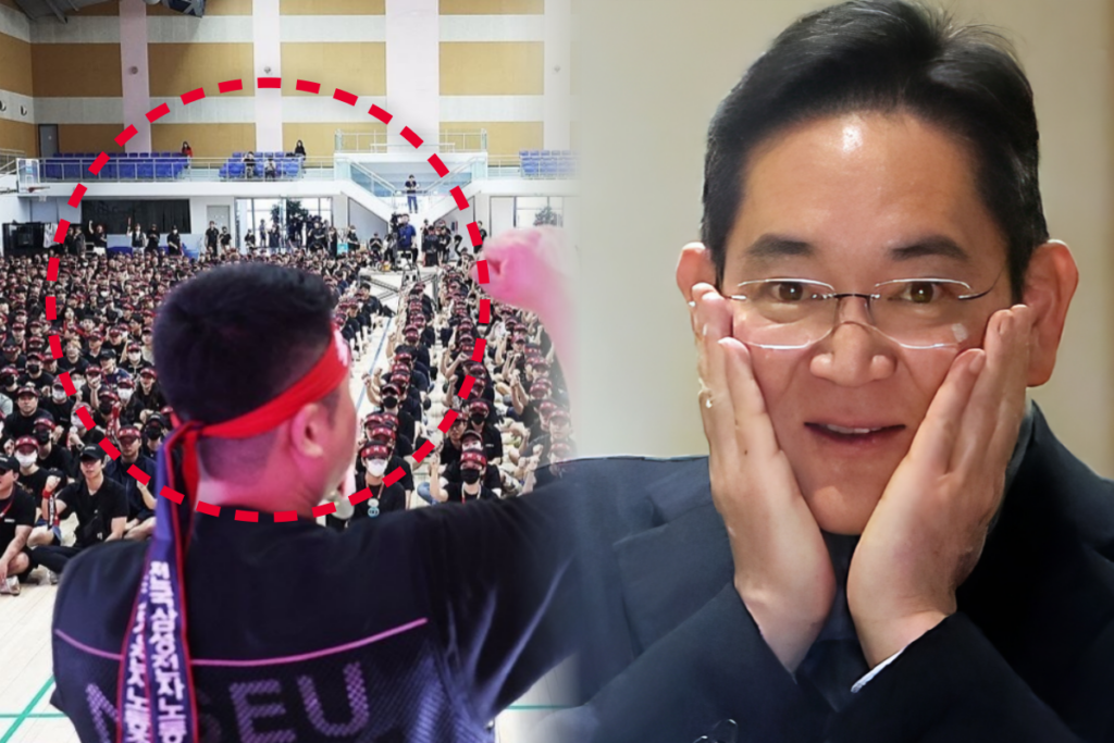 삼성전자 이재용