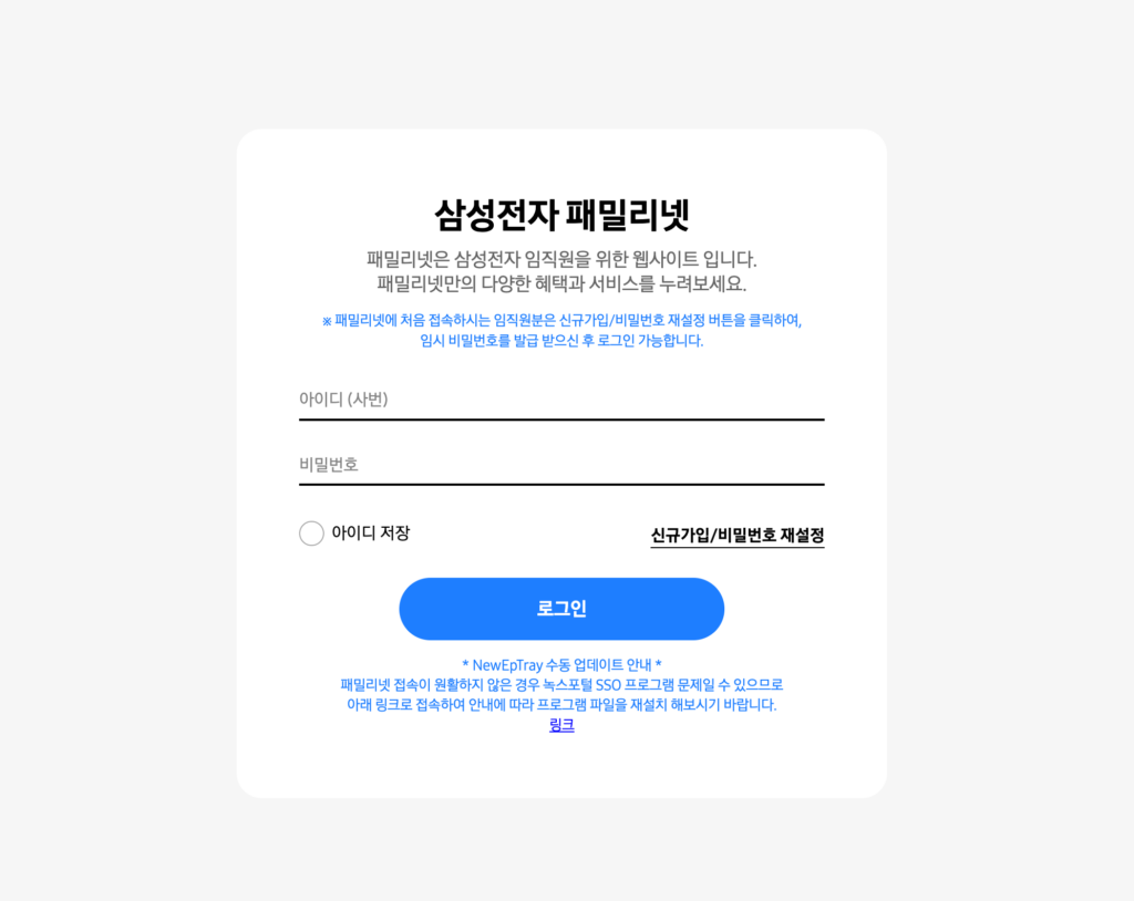 삼성전자 이재용