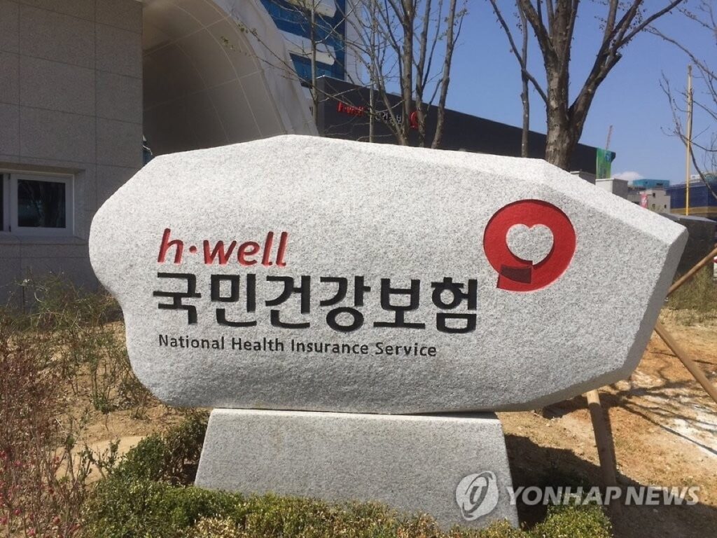 월급 쪼개 꼬박꼬박 냈더니 "건강보험이 이럴 줄은"... 서민들 '부글부글', 대체 왜? 4 건강보험