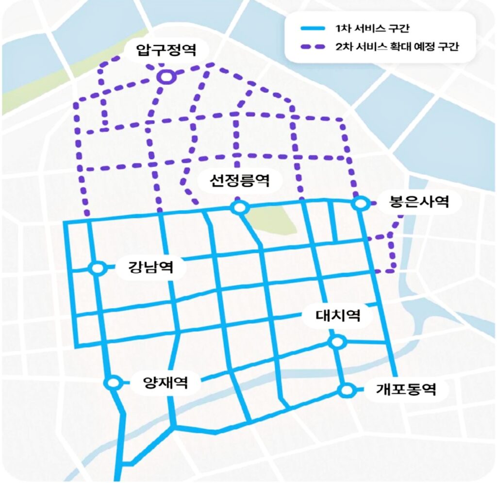 서울시 심야 시간 자율주행택시 운행