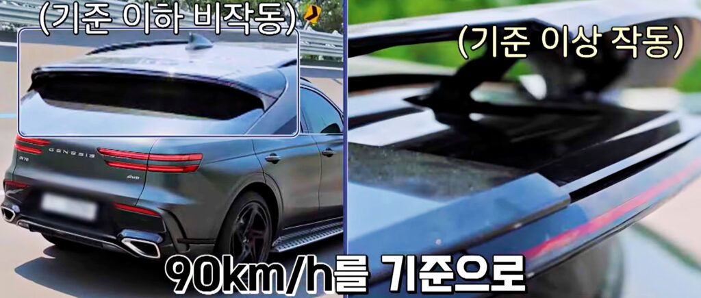 제네시스 GV70 가변 스포일러 장착