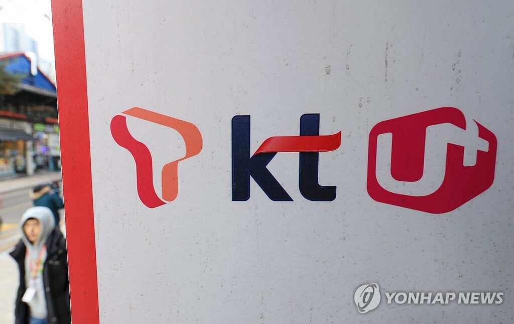 청년 통신비 연체