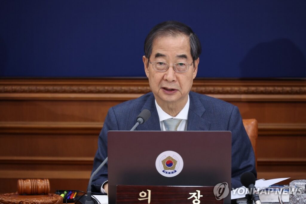 에너지 요금 인상 문제