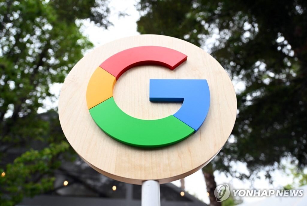 구글 검색 광고