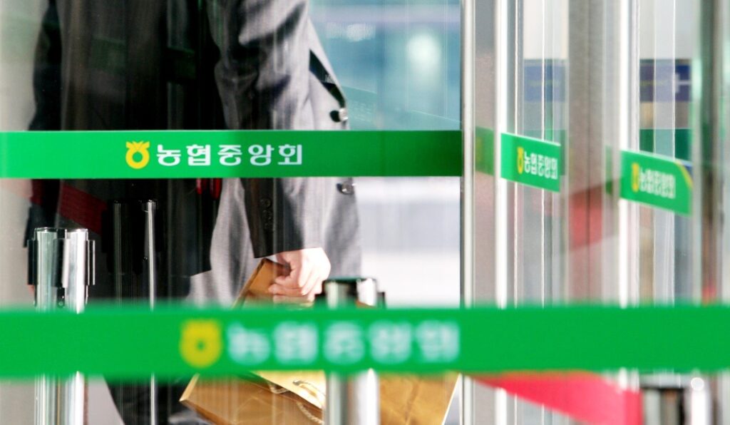 농협