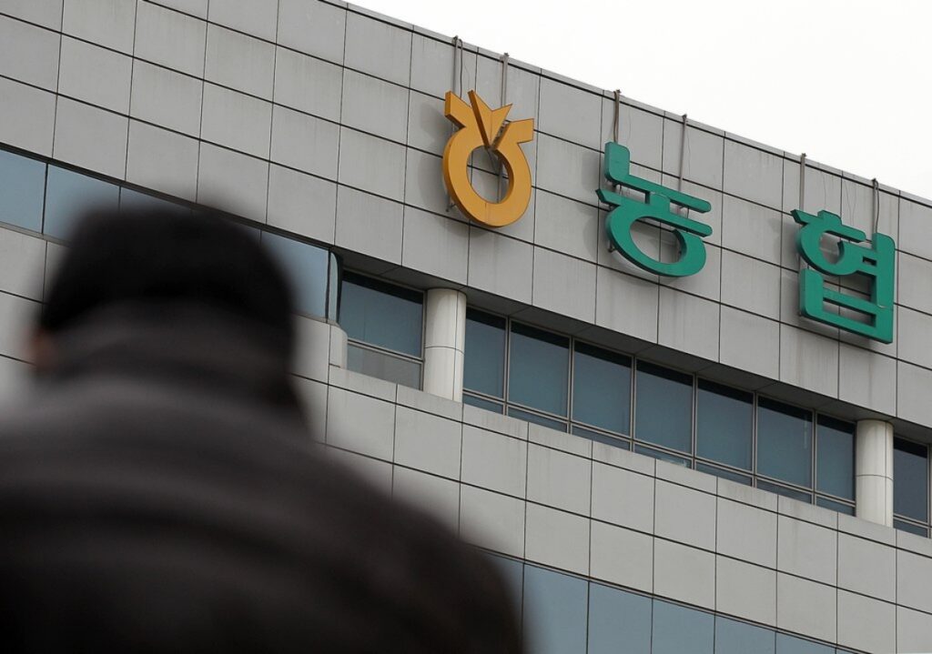 횡령