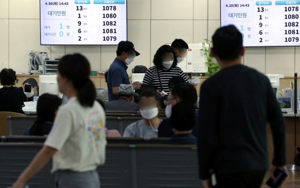 보험