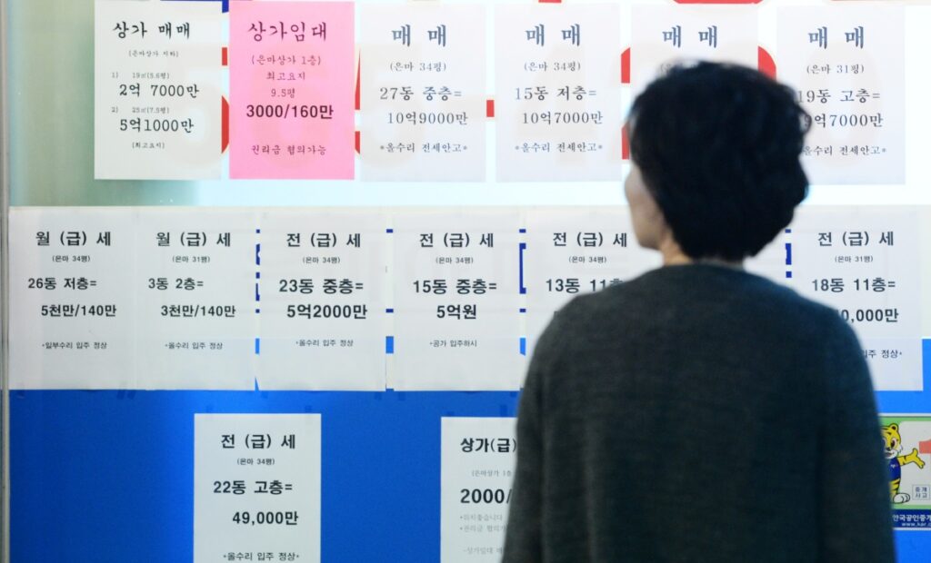 이제 곧 이사철인데... "준비 다 해놨더니" '울상'된 서민들, 무슨 일? 5 이사