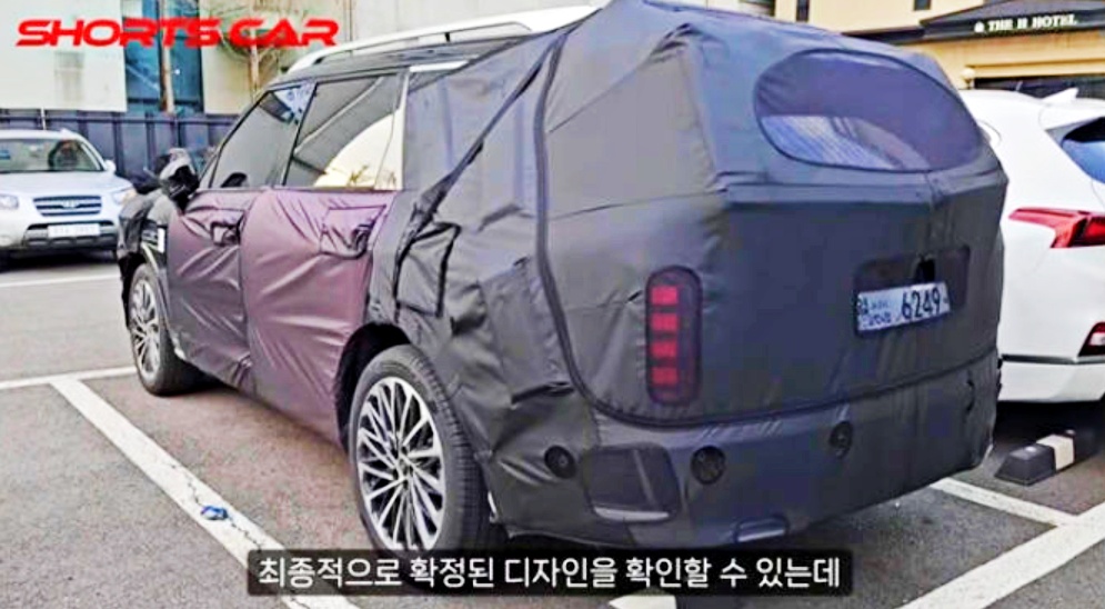 현대차 팰리세이드 풀체인지 캘리그래피 스파이샷 포착