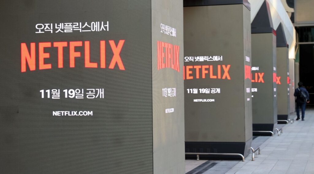 '넷플릭스 드라마' 불티나는데…"더는 못 버틴다" 비명 4 넷플릭스