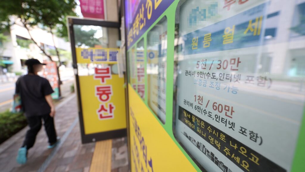 강남 아파트도 아닌데 "이게 돈이 된다" 우르르… 노도강도 앞질렀다 5 빌라