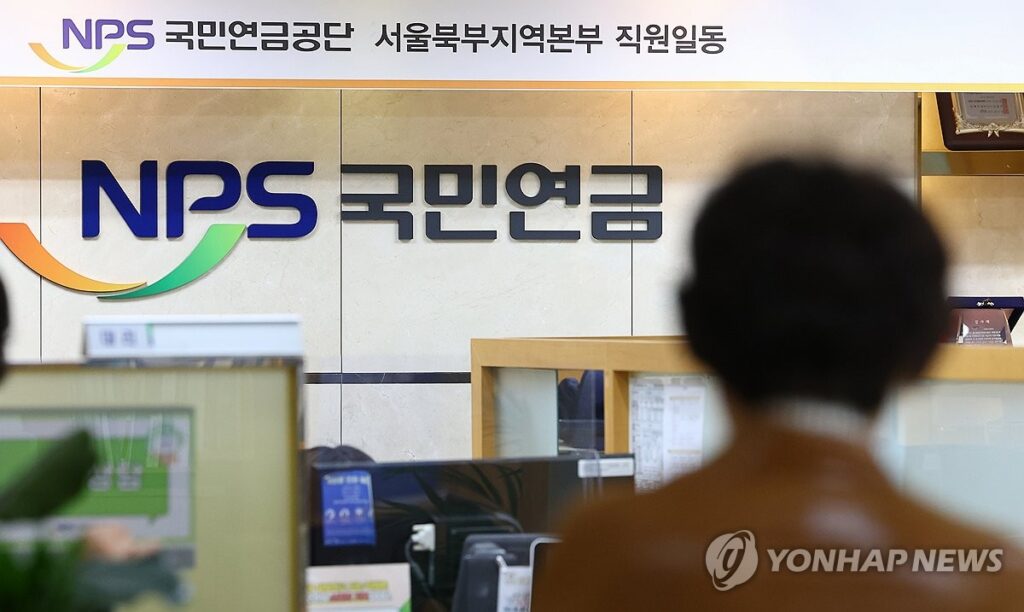 "국민연금 운용수익이 이정도?"...해외 투자 대박에 '활짝' 3 국민연금