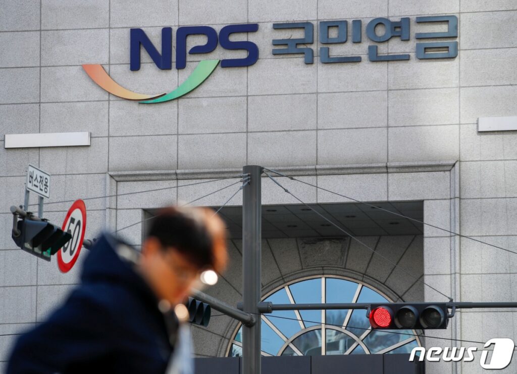 "국민연금 운용수익이 이정도?"...해외 투자 대박에 '활짝' 2 국민연금