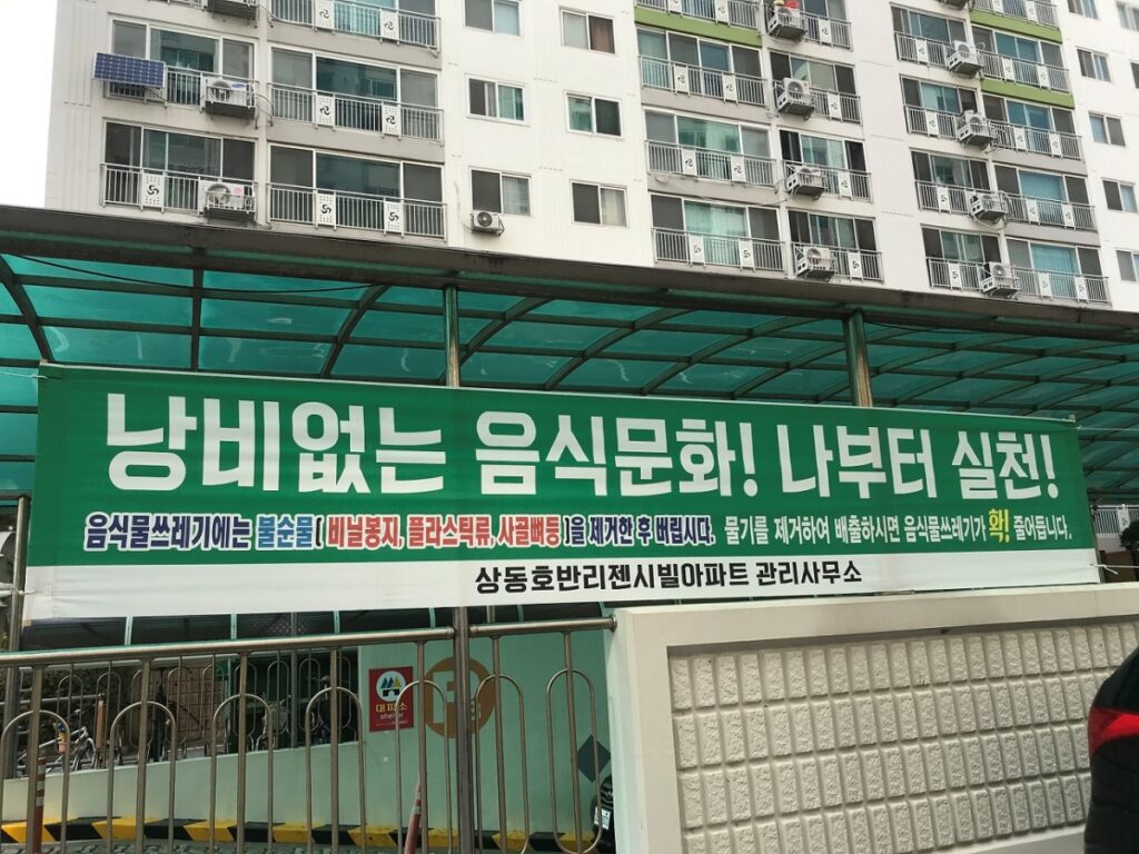 한국