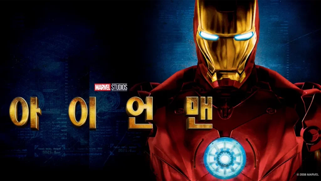 "현대차가 해냈다"... 영화에서 봤던 '그 장면', 이젠 현실로 '성큼' 2 현대차