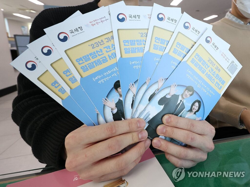 "13월의 월급인 줄 알았더니"... 1월에 '눈물' 흘리지 않으려면, 지금 확인하세요 4 연말정산