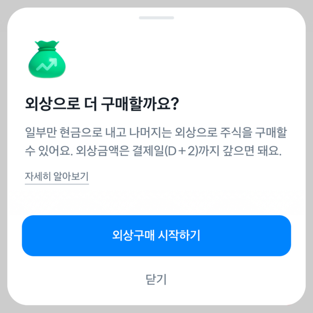 투자자