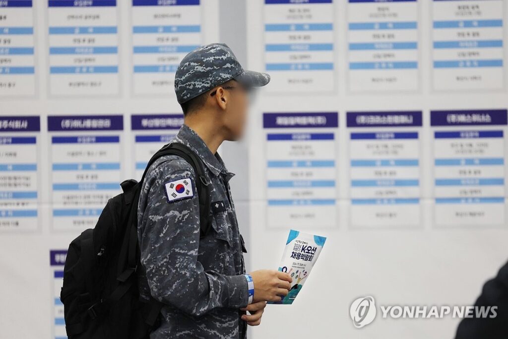 취업준비