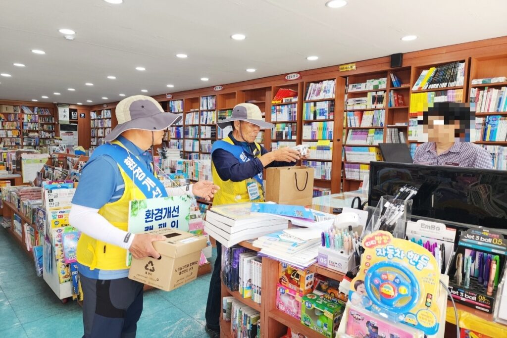 취업준비