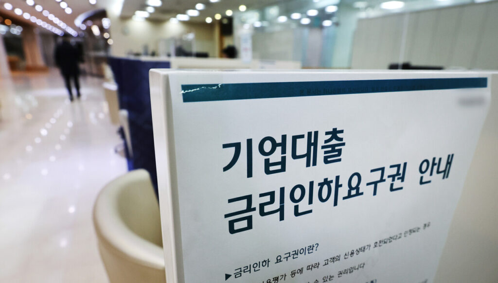 파산