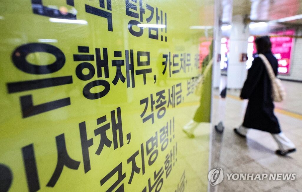 파산