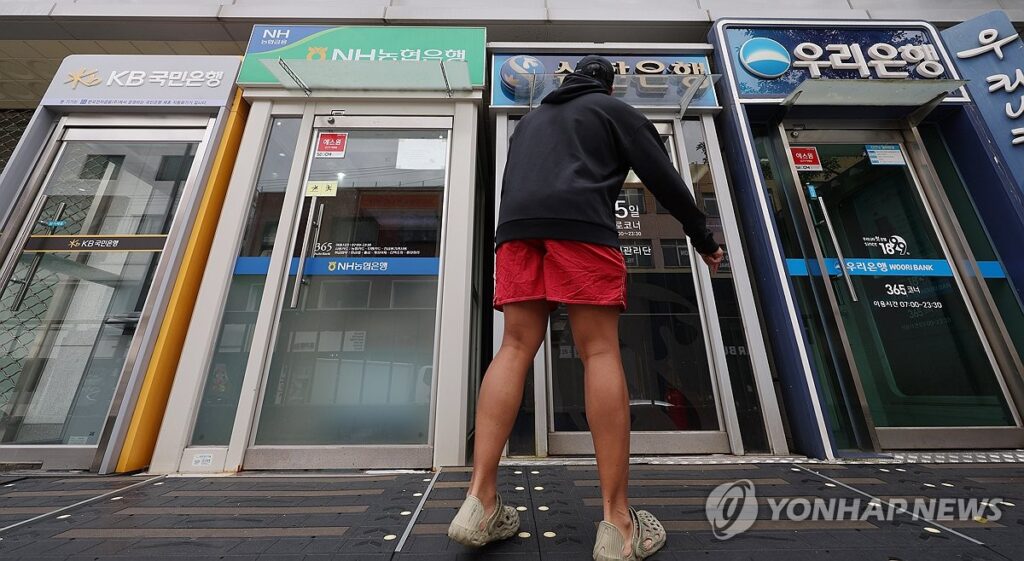 파산