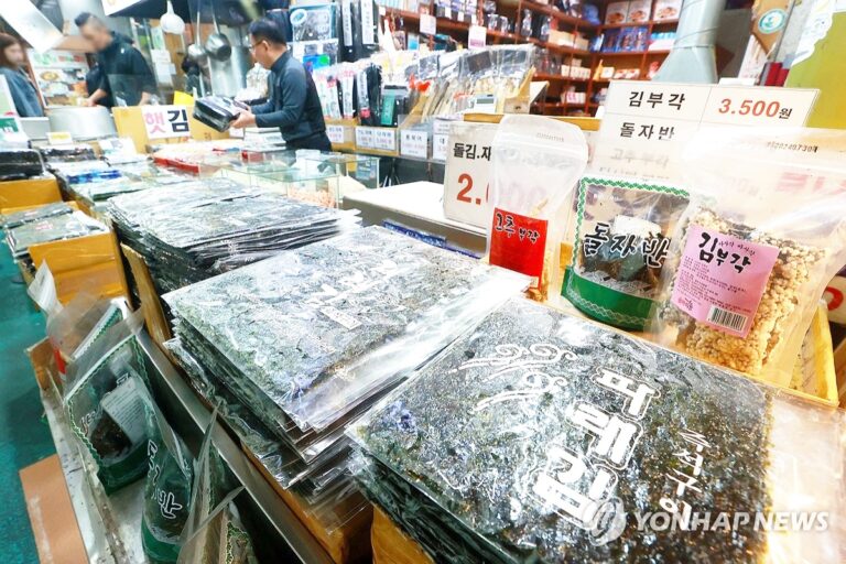 김 수출 기록 경신