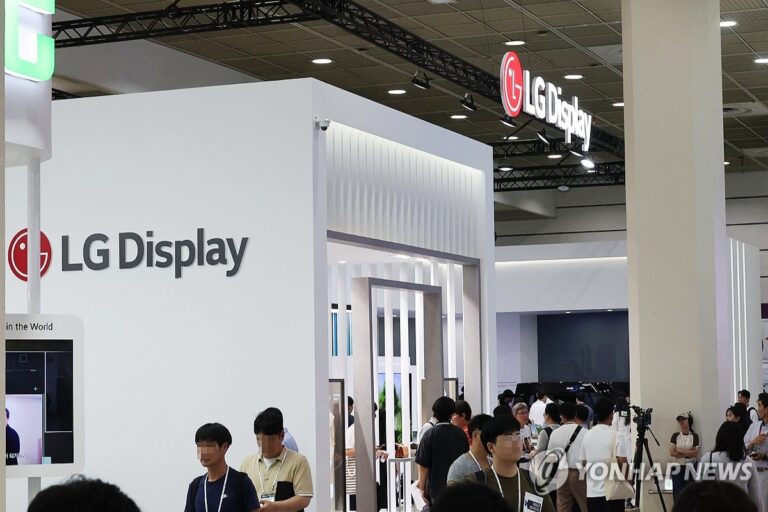 LG 디스플레이
