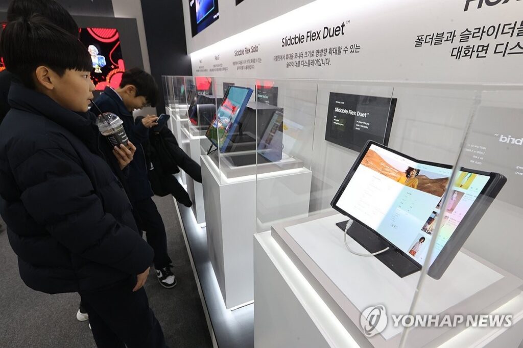 LG 디스플레이