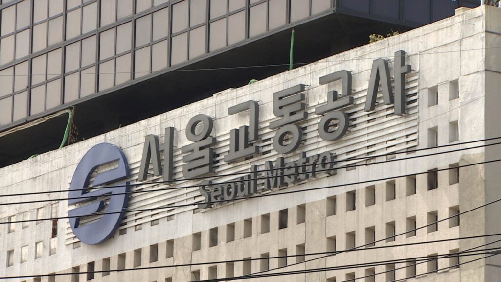 교통