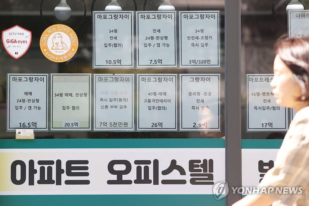 아파트