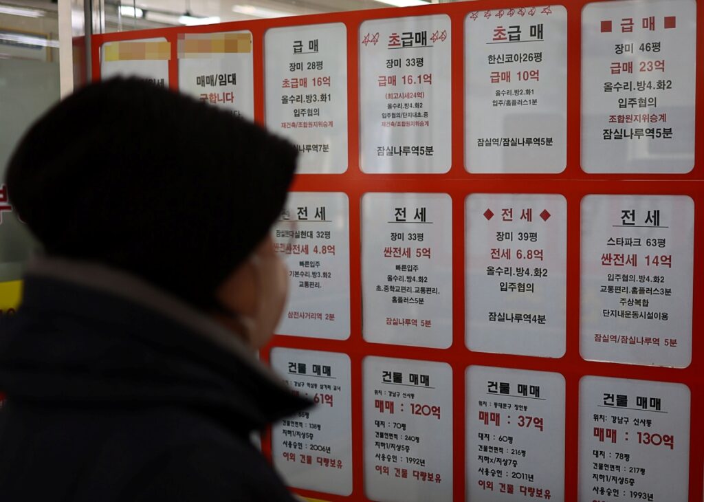 월세