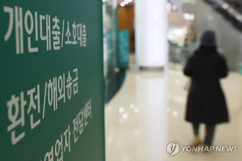 불안하더니 '결국'… 614만 명 연체 폭증, 서민 경제 '경고등' 켜졌다 5 서민