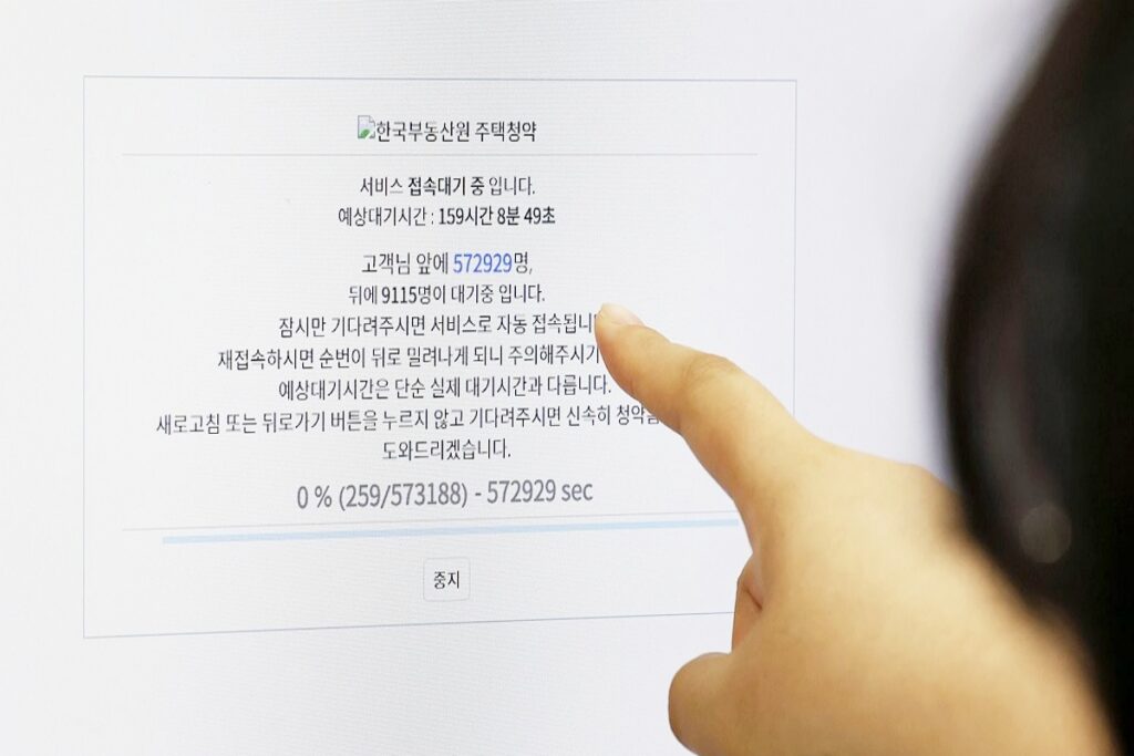 아파트