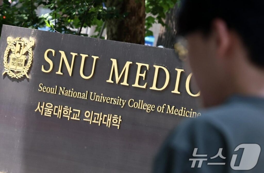 연·고대 의대 붙고도 발길 돌렸다... 예상 못 한 등록 포기 사태 2 의대
