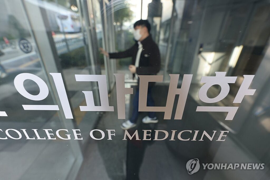 연·고대 의대 붙고도 발길 돌렸다... 예상 못 한 등록 포기 사태 5 의대