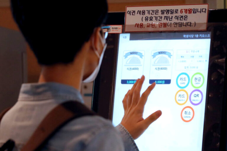 저소득층 국가근로장학생 감소