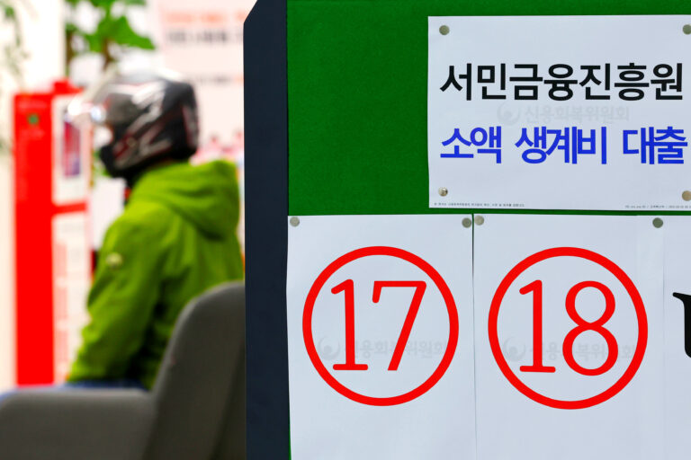 소액생계비대출 연체