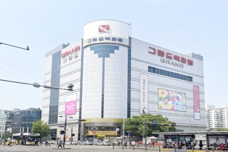 백화점