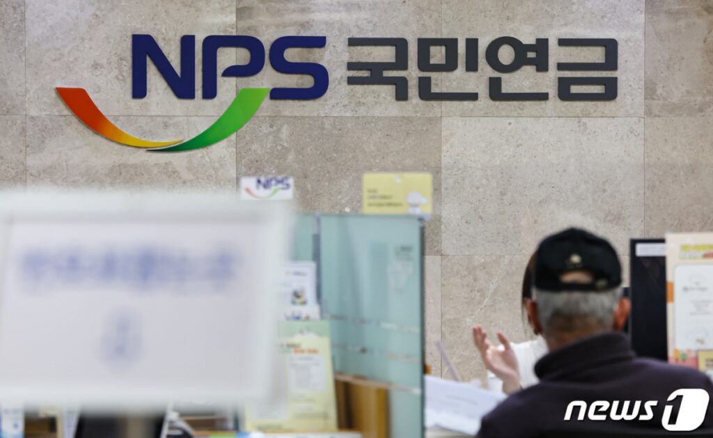 보수적이던 국민연금이 "해외서 돈 번다"… 투자 전략 전환한 이유는 4 해외