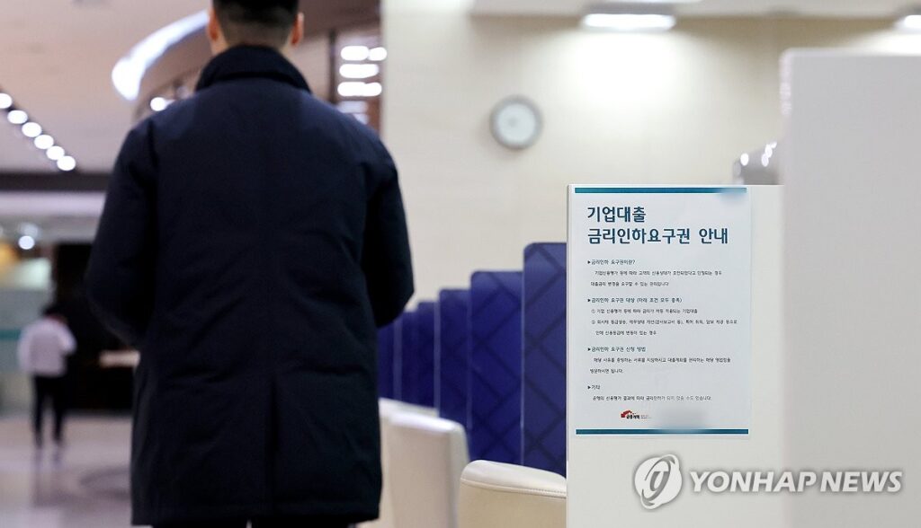 가계에서 막히자 "이곳으로 돈 몰렸다"… 은행들의 ‘새로운 판 짜기’ 4 은행