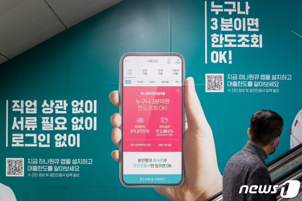 가계에서 막히자 "이곳으로 돈 몰렸다"… 은행들의 ‘새로운 판 짜기’ 3 은행